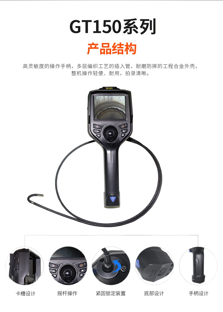 GT150系列詳情頁(yè)【2021】_10.jpg GT150系列詳情頁(yè)【2021】_10.jpg