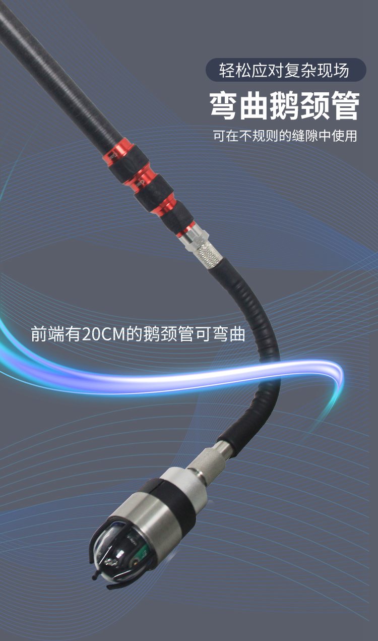 GTTC47R手持多功能探測儀詳情頁【2021】_07.jpg GTTC47R手持多功能探測儀詳情頁【2021】_07.jpg